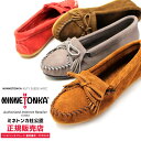 【送料無料】MINNETONKA ミネトンカ Kilty Suede Moc キルティ スウェード モカシン スリッポン