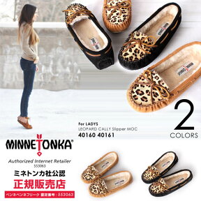 【送料無料】MINNETONKA ミネトンカ LEOPARD Cally Slipper レオパード キャリー スリッパー