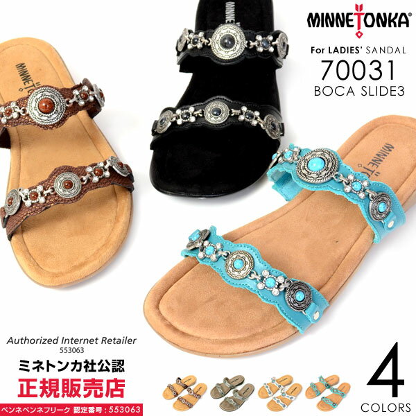 【送料無料】MINNETONKA ミネトンカ 70031 ボカ スライド 3cmヒール スエード レザー サンダル ミュール ウェッジソール レディース 新品 BOCA SLIDE3