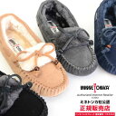 【送料無料】MINNETONKA ミネトンカ KYRA SLIPPER キーラスリッパ 本革 モカシン ムートン モカシンシューズ スリッポン ウッドビーズ ボア 40680 40681 40684 40686