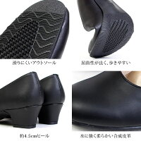 Esthefeelingエステフィーリング防滑パンプスオフィスパンプスプレーンパンプスシンプルパンプス水に強い屈曲性ヒール4.5cmレディース3E靴婦人靴ブラック2600