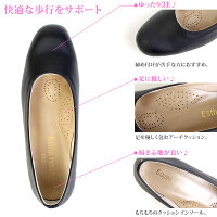 Esthefeelingエステフィーリング防滑パンプスオフィスパンプスプレーンパンプスシンプルパンプス水に強い屈曲性ヒール4.5cmレディース3E靴婦人靴ブラック2600