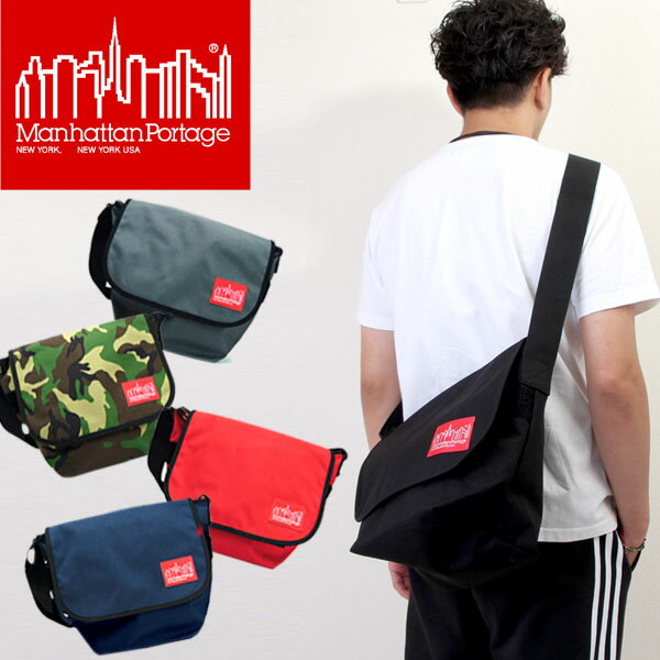 マンハッタンポーテージ MP1605 メッセンジャーバッグ ショルダー メンズ レディース ManhattanPortage