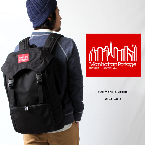 【送料無料】マンハッタンポーテージ MP2103CD3 ハイカー バックパック リュックサック バッグ メンズ レディース ManhattanPortage