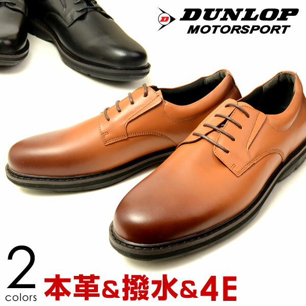 ڥͥڥͥե꡼㤨̵֡DUNLOP å ܳ   ⵡǽ 塼 ӥͥ塼 4E ե  ֥å ֥饦 DL400פβǤʤ8,800ߤˤʤޤ