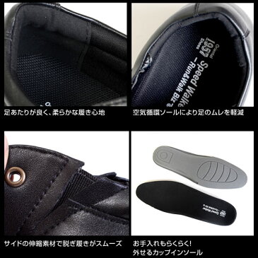 1957×ROYALTRAD 足ムレ防止 キングサイズ ビジネスシューズ ビジカジシューズ 高機能 通気性 衝撃吸収 レースアップ 靴 ブラック