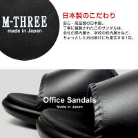 M-THREEエムスリーメンズ日本製本革サンダルオフィスサンダルコンフォートサンダルヘップ前開き室内履きブラック2019
