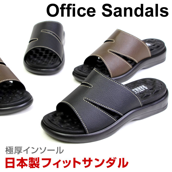 M-THREE エムスリー メンズ サンダル オフィスサンダル コンフォート ヒール3.5cm 日本製 外履き 室内履き オフィス ブラック チョコ 2040
