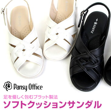pansy パンジー オフィスサンダル ミュール バックベルト ストラップ ヒール3cm 室内履き レディース ブラック ホワイト 5041