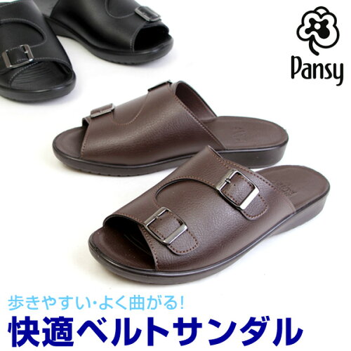 Pansy パンジー サンダル コンフォートサンダル オフィスサンダル ヒール3cm 室内履き メンズ 6022 日本代購流行生活代購館 Myjp 日本代購 Pansy パンジー サンダル コンフォートサンダル オフィスサンダル ヒール3cm 室内履き メンズ 6022 日本代購流行生活代購館 Myjp 日本代購