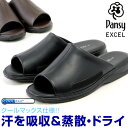 【送料無料】pansy パンジー クールマックス コンフォートサンダル 4E メンズ 紳士 9020