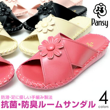 Pansy パンジー 防滑 抗菌 防臭 ルームシューズ 室内履き サンダル ヒール3.5cm カジュアル レディース 黒 9370