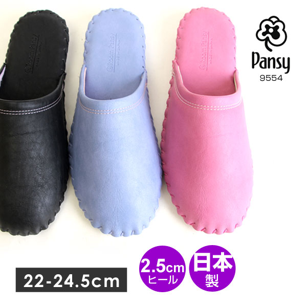 ������̵���ۥѥ󥸡� ����å� �롼�ॷ�塼�� �������� ��ǥ����� ������ ���� �ɽ� pansy 9554