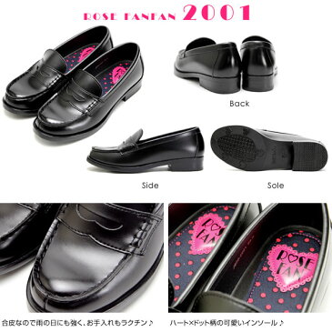 ROSE FANFAN/ローズファンファン ローファー コインローファー ペニーローファー 中学生 高校生