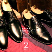 ROYALTRAD/ロイヤルトラッドビジネスシューズ