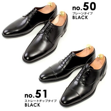 ROYAL TRAD/ロイヤルトラッド 本革 ロングノーズ レザービジネスシューズ RT50/RT51