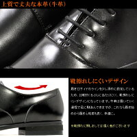 ROYALTRAD/ロイヤルトラッドビジネスシューズ