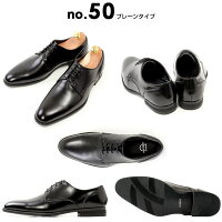 ROYALTRAD/ロイヤルトラッドビジネスシューズ