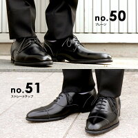 ROYALTRAD/ロイヤルトラッド本革レザービジネスシューズRT50/RT51