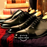 ROYALTRAD/ロイヤルトラッド本革レザービジネスシューズRT50/RT51