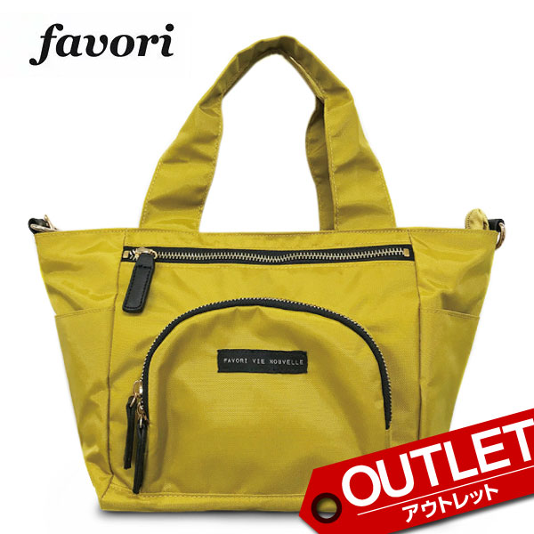 【アウトレット】FAVORI ファヴォリ 撥水 ラシック 2WAY トートバッグ レディース 184051