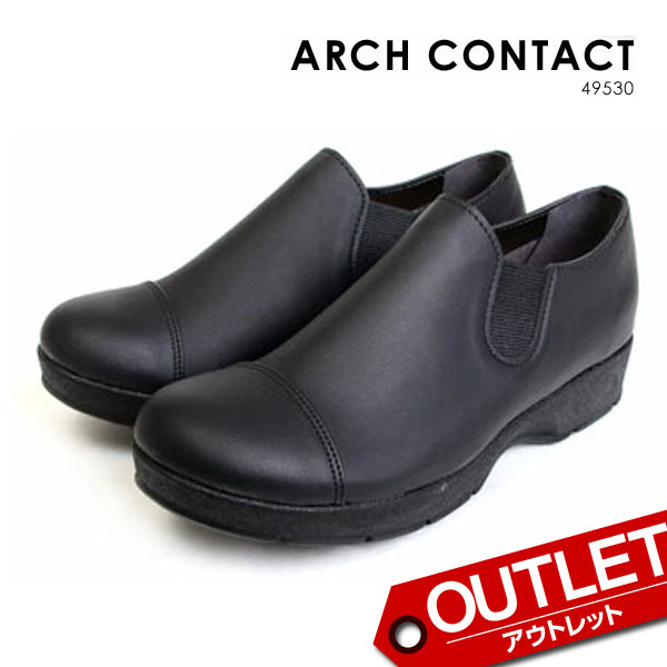 【アウトレット】アーチコンタクト レディース パンプス スニーカー スリッポン 49530【返品交換不可】