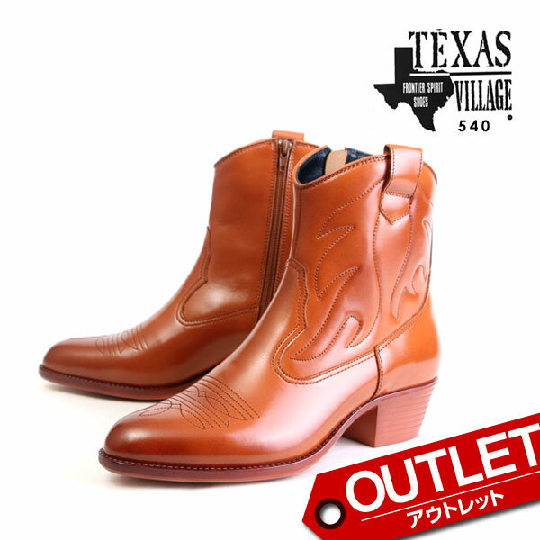 テキサスヴィレッジ 540 ウエスタンブーツ 日本製 本革 メンズ TEXASVILLAGE