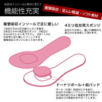 PRET-APORTER/プレタポルテ2cmローヒールふかふかクッション足に優しいカジュアルパンプス/リボンタイプ/ベルトタイプ