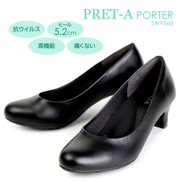 【送料無料】プレタポルテ 9560 パンプス 痛くない 歩きやすい オフィス フォーマル ラウンドトゥ 5.2cmヒール 抗ウイルス 足ムレ軽減 抗菌 静音 3E