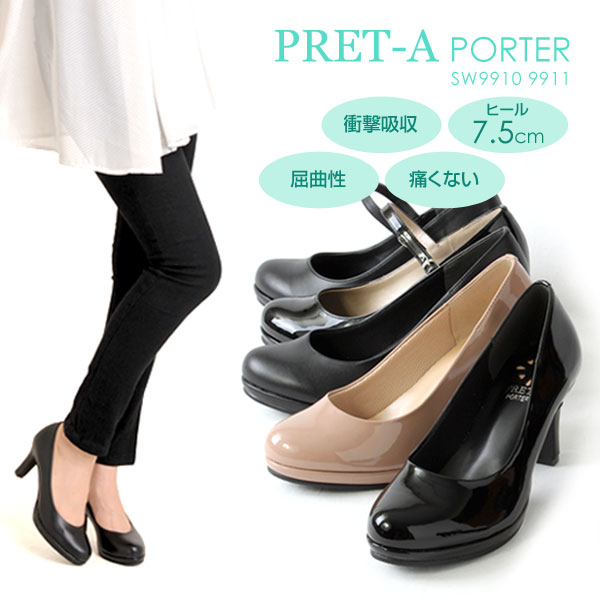 PRET-A PORTER プレタポルテ パンプス 痛くない 7.5cmヒール プラットフォーム レディース 9910プレーン 9911アンクルストラップ