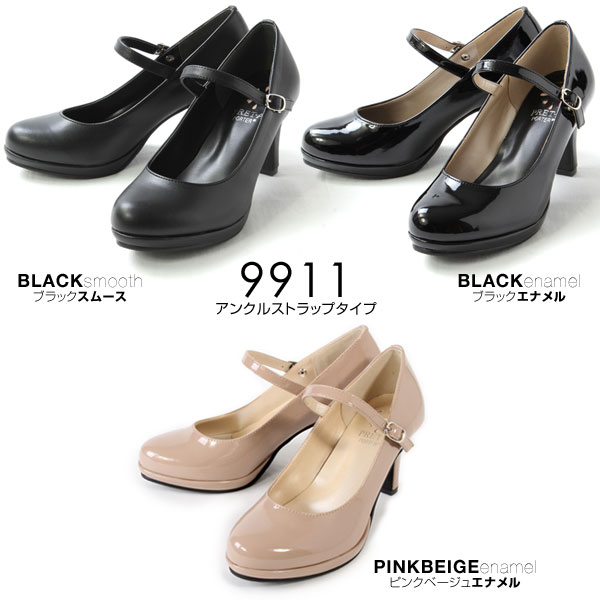 PRET-A PORTER プレタポルテ パンプス 痛くない 7.5cmヒール プラットフォーム レディース 9910プレーン 9911アンクルストラップ