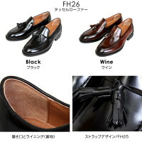 ChristianCarano/クリスチャンカラノ本革日本製撥水ビジネスシューズローファータッセルローファーレースアップUチップ3Eメンズブラックブラウン靴242526