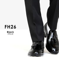 ChristianCarano/クリスチャンカラノ本革日本製撥水ビジネスシューズローファータッセルローファーレースアップUチップ3Eメンズブラックブラウン靴242526