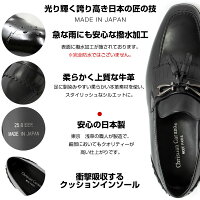 【本革・日本製・3E】撥水加工!ChristianCarano/クリスチャンカラノローファー/タッセルローファービットローファービットスリッポンスリッポン/ビジネスシューズ撥水ビジネスシューズドレスシューズメンズビジネスシューズ靴黒ブラック短靴