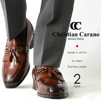 【本革・日本製・3E】撥水加工!ChristianCarano/クリスチャンカラノローファー/タッセルローファービットローファービットスリッポンスリッポン/ビジネスシューズ撥水ビジネスシューズドレスシューズメンズビジネスシューズ靴黒ブラック短靴