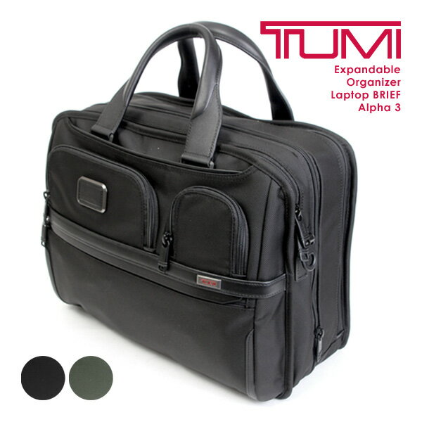 【送料無料】TUMI トゥミ ALPHA3 エク