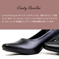 CandyParadiseキャンディーパラダイス防滑パンプスオフィスパンプスプレーンパンプスレディースヒール6cmブラック靴2958