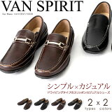 VANSPIRIT 󥹥ԥå ɥ饤ӥ󥰥塼