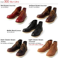 【本革】H2VOLT/エイチツーヴォルトLeatherClassicWorkBoots/レザークラシックワークブーツ