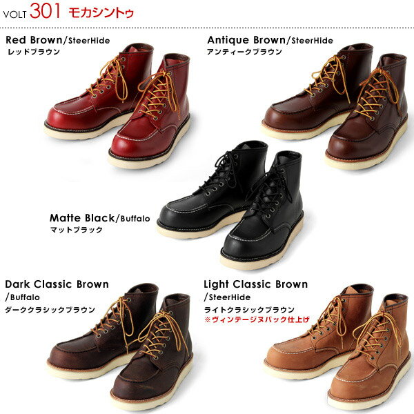 PENNE PENNE FREAK | Rakuten Global Market: H2VOLT Classic Work Boots ...