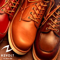 【本革】H2VOLT/エイチツーヴォルトLeatherClassicWorkBoots/レザークラシックワークブーツ