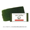 【お買い得品】J.HERBIN エルバン トラディショナルインク 10ml エンパイアグリーン hb11539