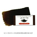 【お買い得品】J.HERBIN エルバン トラディショナルインク 10ml ティーブラウン hb11544
