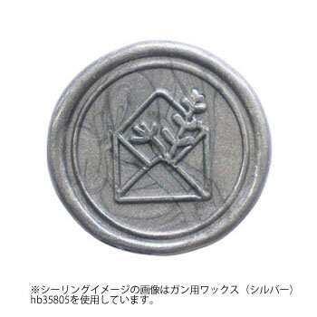 【お買い得品】エルバン シーリング替スタンプ モチーフ 封筒 HERBIN hb40413
