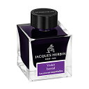 【お買い得品】エルバン JACQUES HERBIN エッセンシャルインク 50ml ボトルインク 北のパープル hbj13173