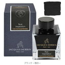 【お買い得品】エルバン JACQUES HERBIN 香りつきインク 啓示 ブラック 50ml hbj14709