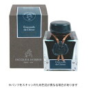 【お買い得品】J.HERBIN エルバン ア