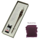 【お買い得品】エルバン ガラスペンつむぎ(グレー)&ミニインクセット ムーンシャドウ 10ml[HERBIN] hb21409set