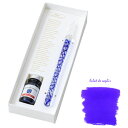 【お買い得品】エルバン ガラスペン らせん&ミニインクセット ロイヤルブルー&サファイアブルー HERBIN hb21716set