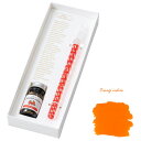 【お買い得品】エルバン ガラスペン らせん&ミニインク レッド&インディアンオレンジ HERBIN hb21722set